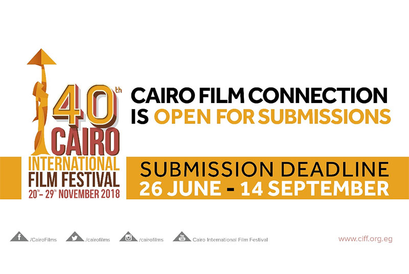 Cairo Film Connection Opens Call for Submissions for its 5th Round Held as Part of Cairo Industry Days