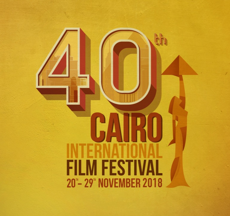 فتح باب الاعتماد في أيام القاهرة لصناعة السينما