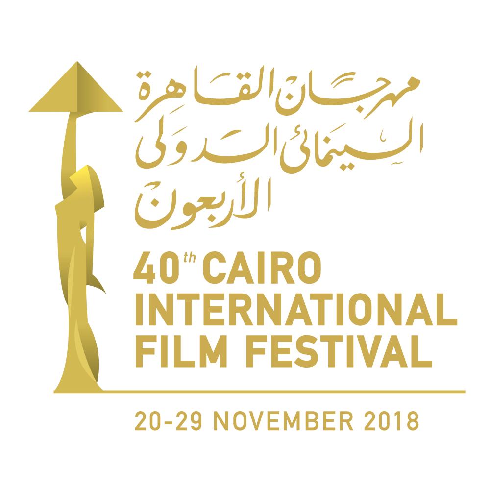 العدد الاول من نشرة مهرجان القاهرة الدولي السينمائي 2018