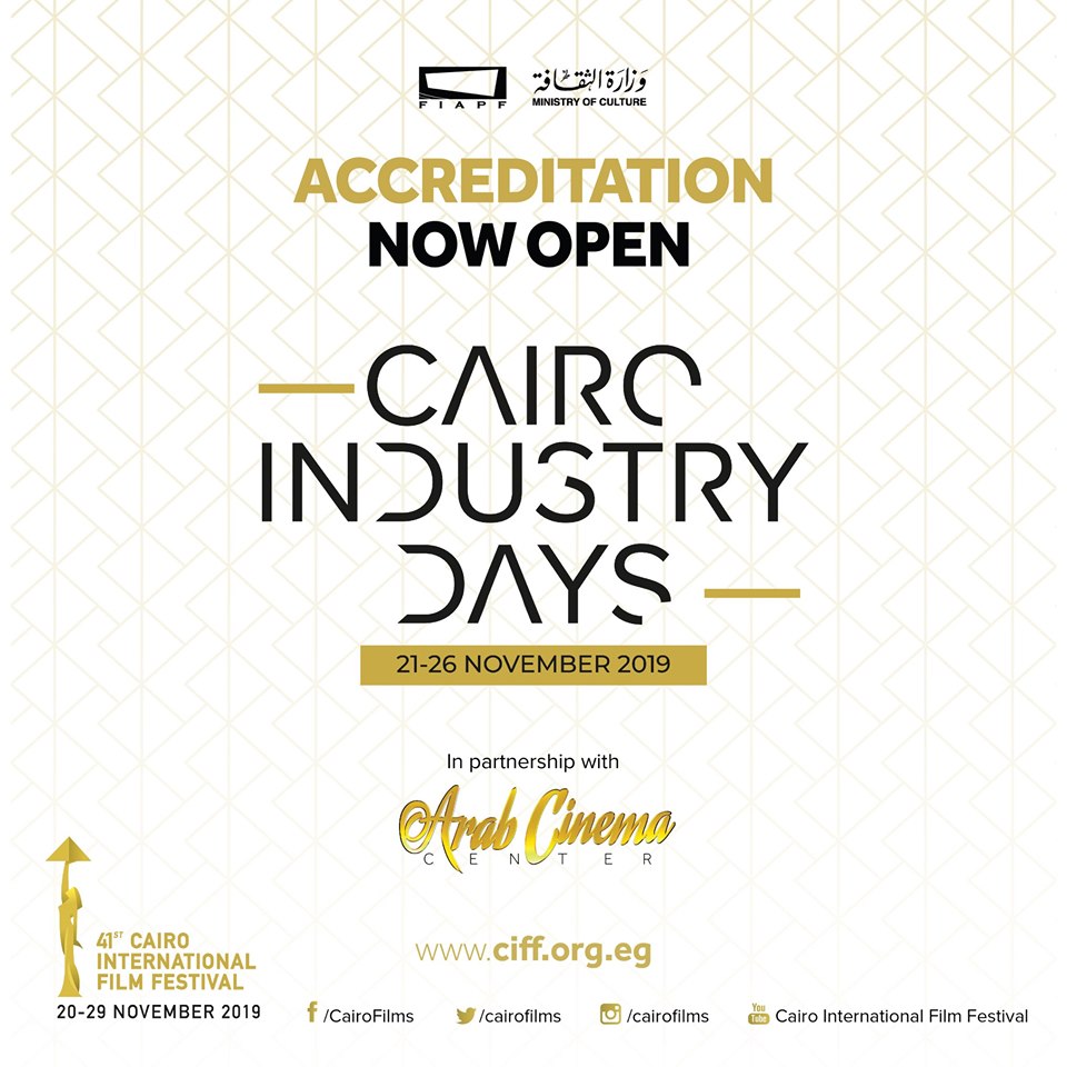 CIFF Opens Call for Registration for Cairo Industry Days