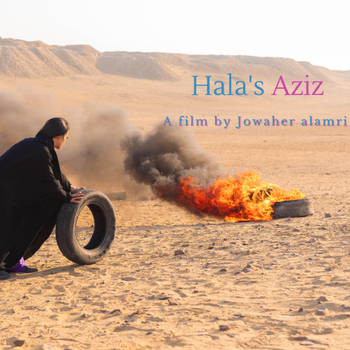Hala’s Aziz