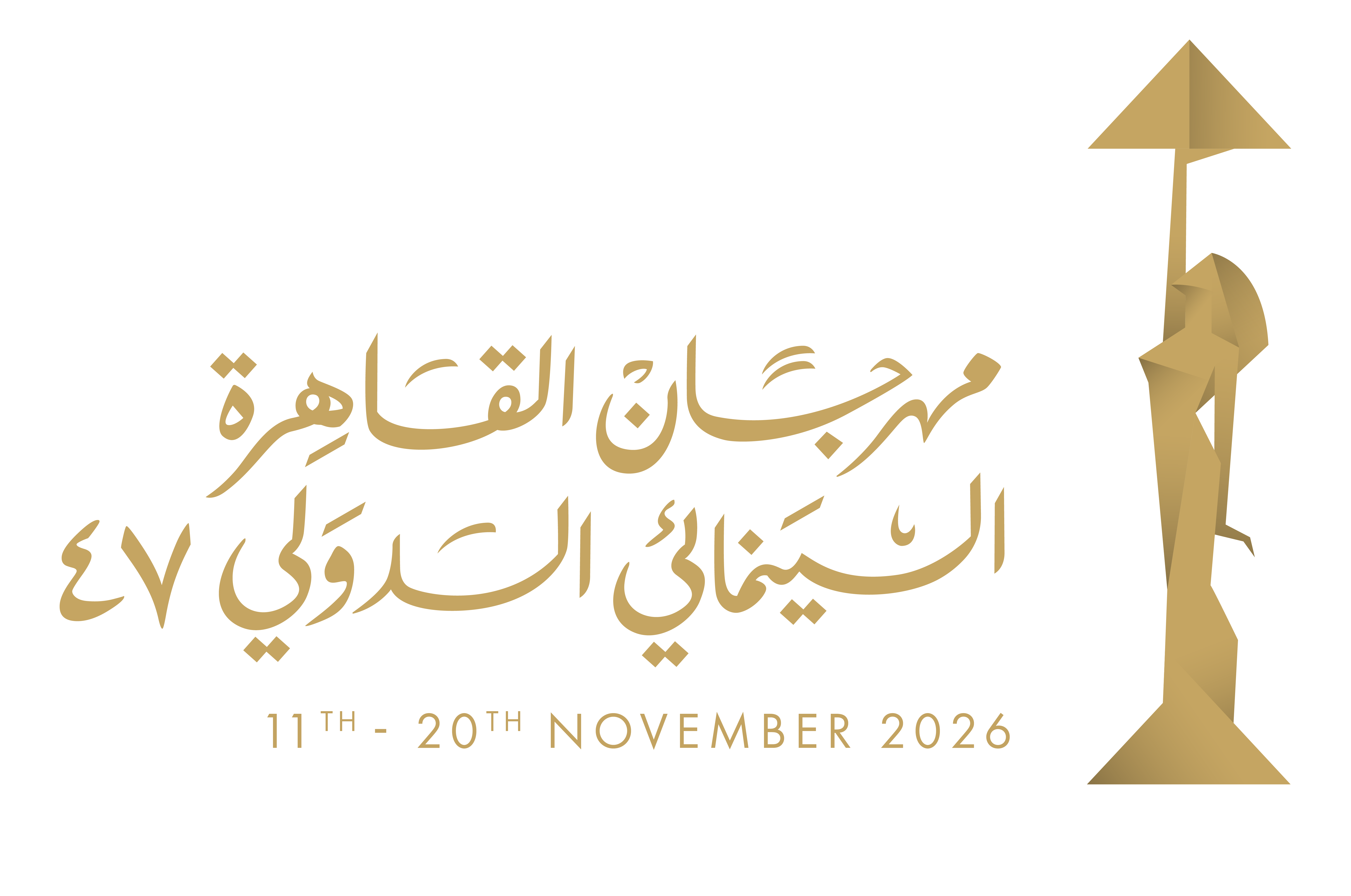 مهرجان القاهرة السينمائي الدولي