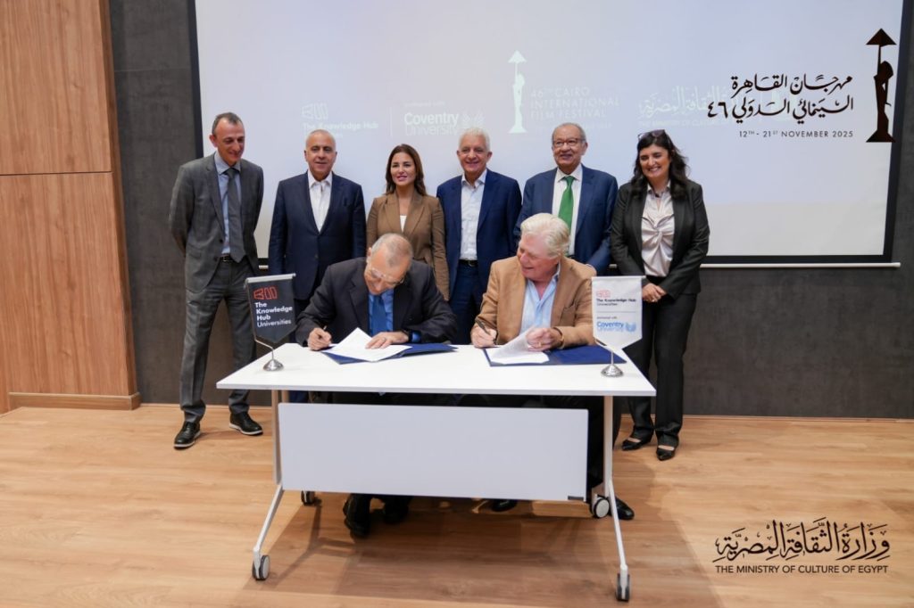 CIFF and Coventry University Cairo sign MOU and inaugurate the Coventry Media Hub