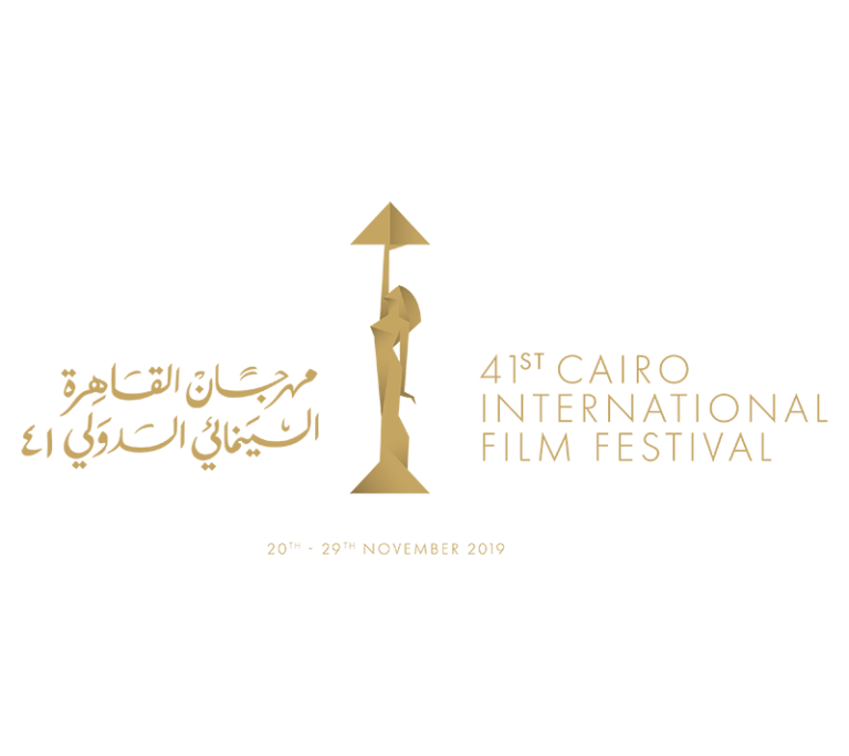 نشرة مهرجان القاهرة‎ السينمائي – العدد الثالث