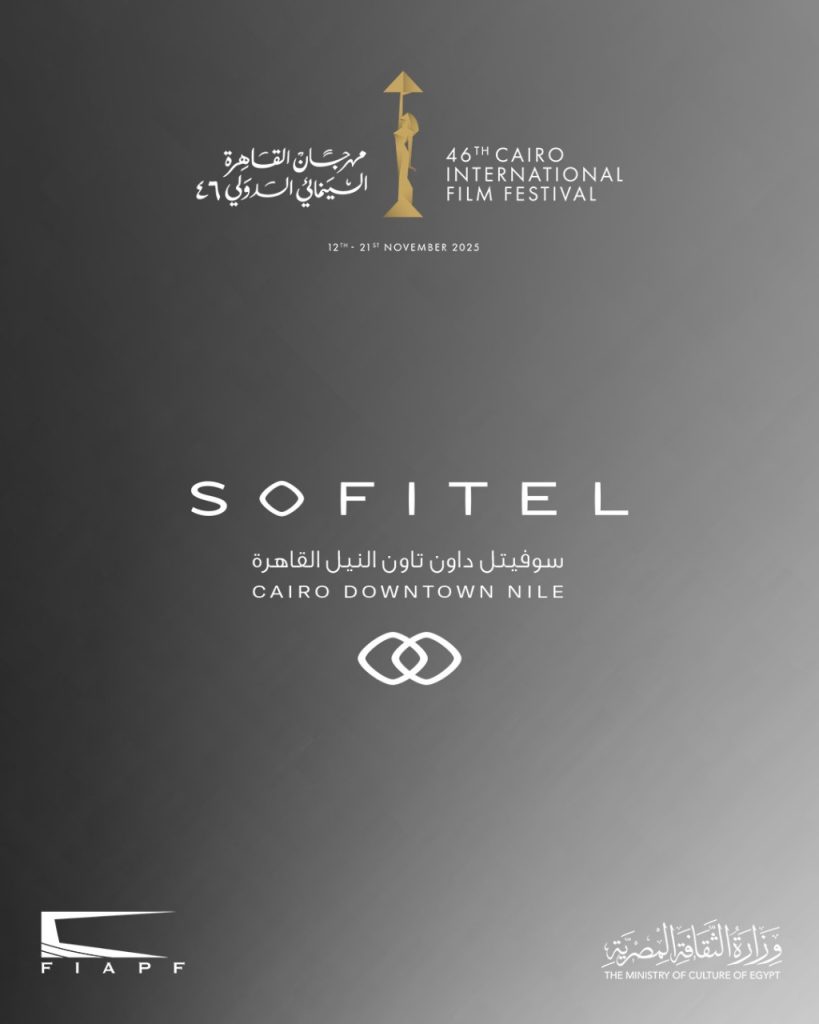 مهرجان القاهرة السينمائي الدولي يعلن 